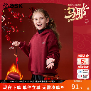 女童保暖运动上衣长袖 ask新年拜年服儿童卫衣2025冬季 新款