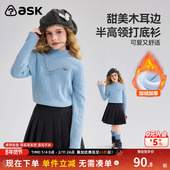 ask儿童毛衣2026冬季 新款 女童甜美木耳边半高领上衣