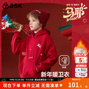男童国风加绒加厚上衣童装 ask新年拜年服儿童卫衣2025冬季 新款