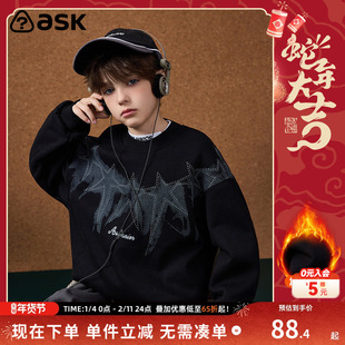 ask新年拜年服儿童卫衣2026冬季新款打底衫T恤男童加绒套头衫上衣