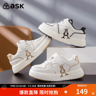 儿童小白鞋 男女童透气板鞋 2025秋季 百搭休闲鞋 潮 新款 ask