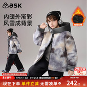 ask儿童棉服2026冬季 新款 男童单面毛呢保暖外套棉衣