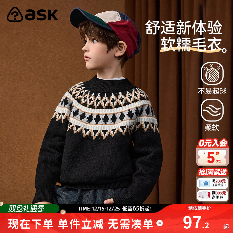 ask 男童冬季加厚毛衣费尔岛圣诞儿童内搭圆领针织衫中大童