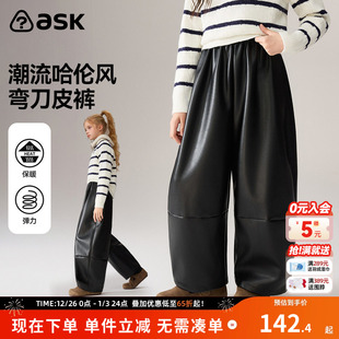 中大童宽松长裤 ask儿童裤 女童弯刀皮裤 新款 子2025冬季