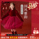 女童新中式 ask新年拜年服儿童裙子2026冬季 新款 连衣裙