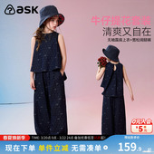 2026夏季 两件装 新款 上衣休闲阔腿裤 女童牛仔提花无袖 ask儿童套装