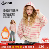 ask儿童连帽卫衣外套2026春秋新款 秀场同款 女童甜美条纹开衫