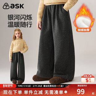 ask儿童裤子2026春季新款女童加绒保暖直筒裤休闲长裤