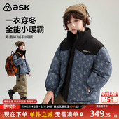 ask儿童羽绒服2025冬季 新款 男童立领满印90绒羽绒外套