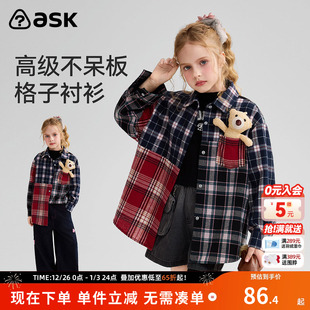 女童棋盘格拼接上衣中大童长袖 新款 2025秋季 ask儿童衬衫