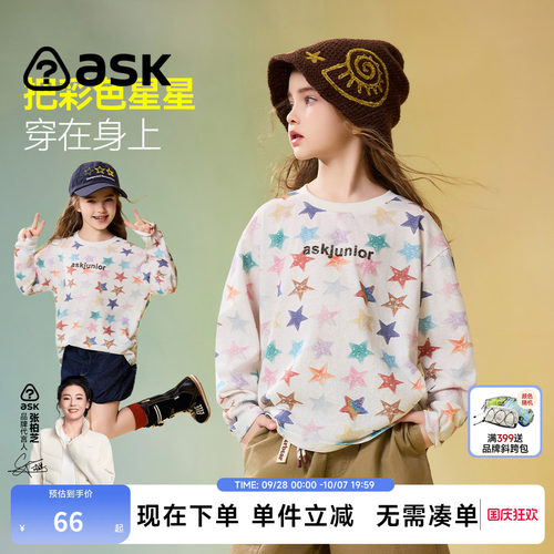 ask女童星星T恤中大童长袖上衣