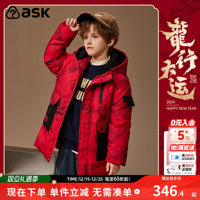 ASKJunior儿童男童加厚羽绒服