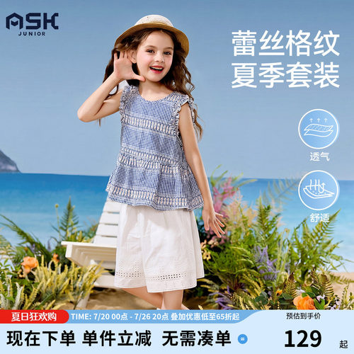 ask女童夏季无袖蕾丝五分裤套装
