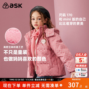儿童外套 ask白鸭绒女童加厚羽绒服2025冬新款 秀场同款