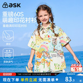 新款 2026年夏季 时尚 上衣碎花童装 衬衣 ask 洋气短袖 儿童衬衫