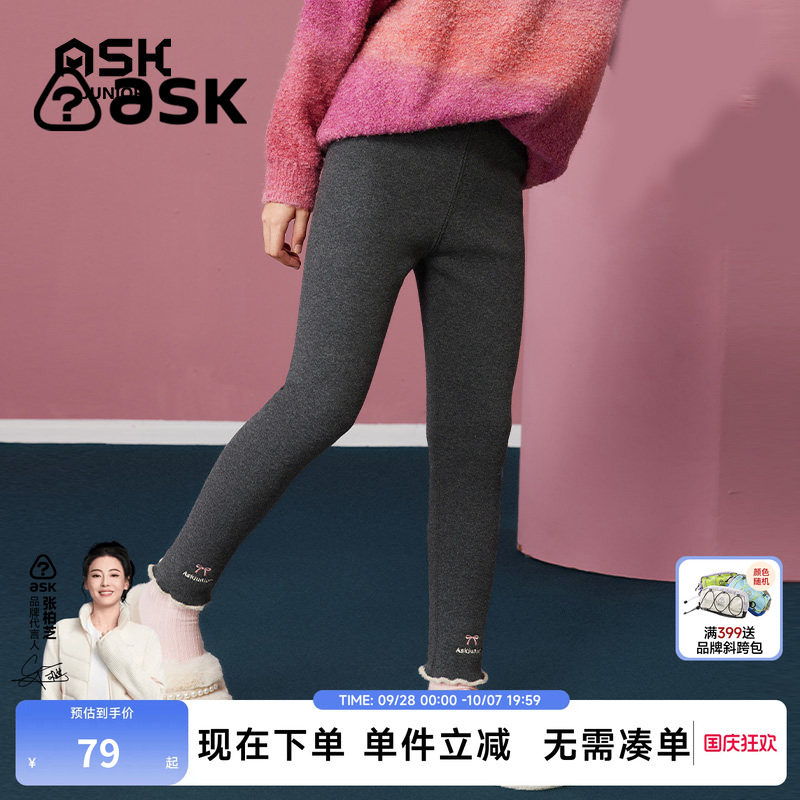 ASKJunior女童打底裤图片