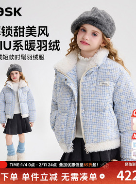 ask儿童羽绒服2025冬季新款女童格子蕾丝甜美羽绒外套