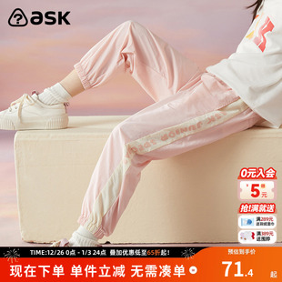 童装 运动冰丝速干防蚊裤 女童休闲裤 女童卫裤 子 2025夏季 ask