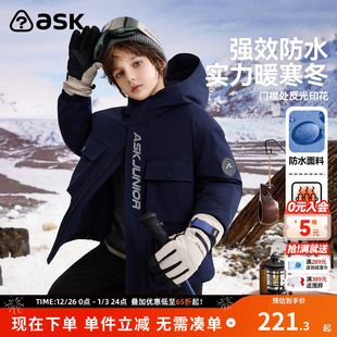 ask儿童外套2025冬季 男童户外运动登山服加厚上衣 新款