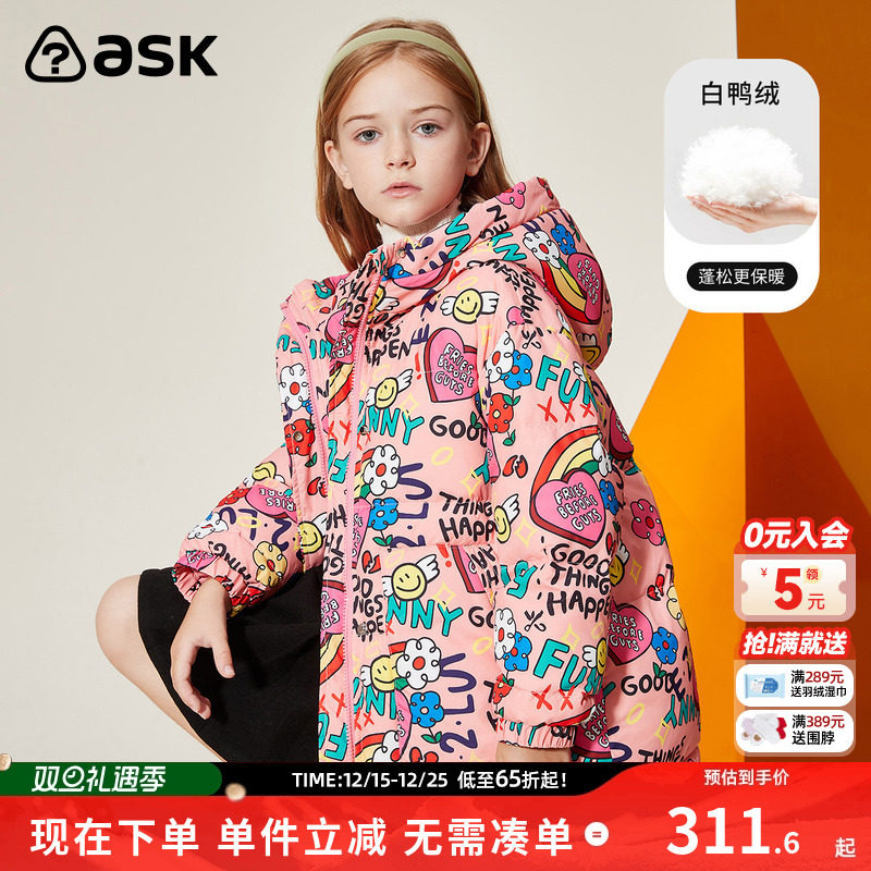 ASKJunior中长款加厚羽绒服女童