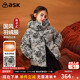 ask 儿童女童羽绒服冬装 腊梅花提花国风面包服外套羽绒服潮