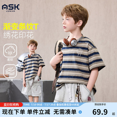 ask儿童T恤2026夏季新款男童条纹休闲短袖中大童潮流印花上衣