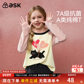 ask儿童T恤2026春秋季 上衣 中大童插肩袖 新款 女童纯棉打底衫