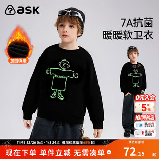 加绒保暖上衣 男童圆领套头衫 ask儿童卫衣2025冬季 新款