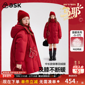 ask新年拜年服儿童羽绒服2025冬季 新款 女童保暖羽绒外套