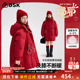 ask新年拜年服儿童羽绒服2025冬季 新款 女童保暖羽绒外套