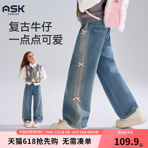 ask儿童裤子2026春秋季新款女童复古牛仔裤蝴蝶结阔腿裤
