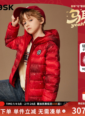 ask新年拜年服男童羽绒服冬装儿童连帽加厚年服羽绒外套