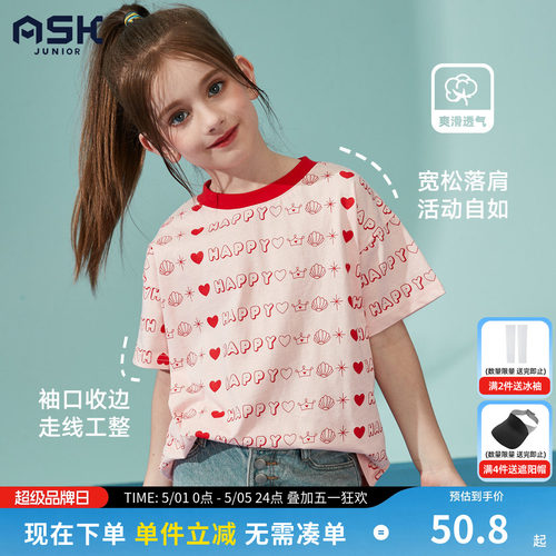 ASKjunior童装女童短袖t恤夏装