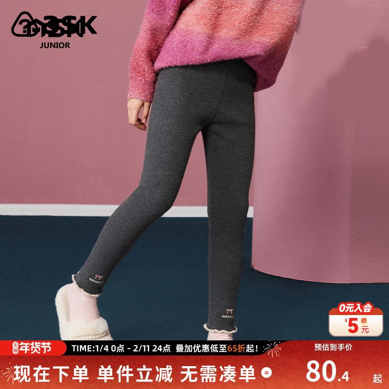 ask 童装字母印花2026年春新款洋气休闲瑜伽裤女童打底裤,童装/婴儿装/亲子装,裤子,淘宝优惠券,粉丝福利购,淘宝优惠卷