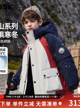 ask童装90羽绒服2025冬装户外登山服男童羽绒服连帽羽绒服