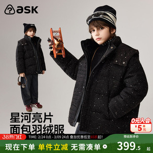 ask新年拜年服儿童羽绒服2025冬季男女童保暖羽绒外套