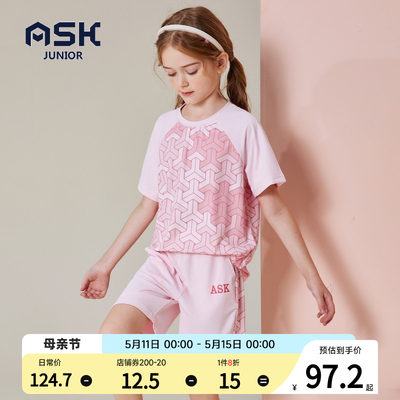 ASKjunior女童夏装运动套装