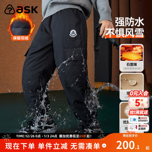 子硬壳长裤 ask儿童羽绒裤 男童防水蓄热裤 新款 2025冬季