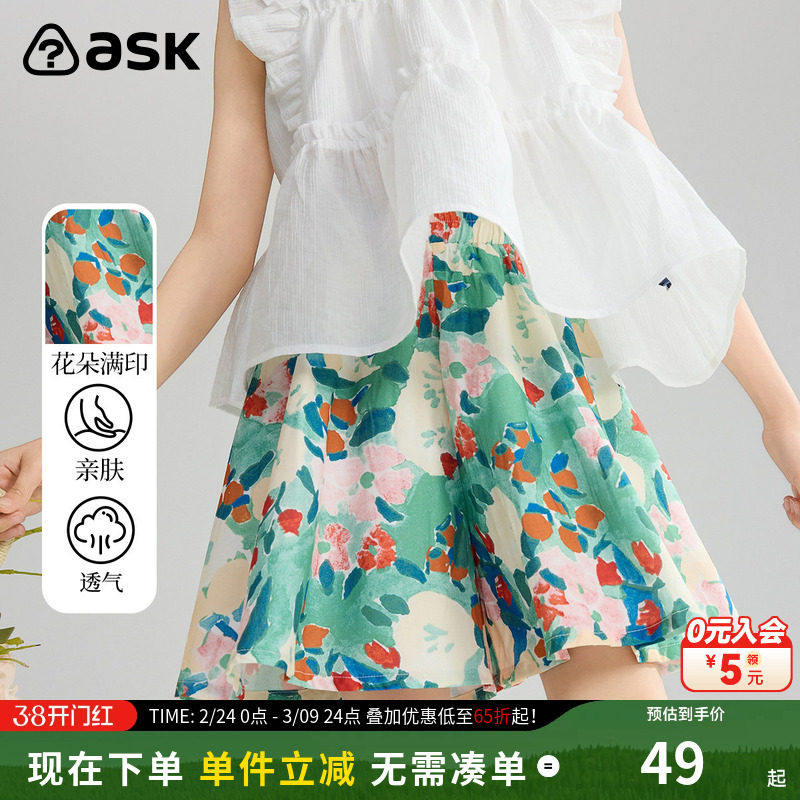 ask2026夏季新款中大童短裤裙裤碎花休闲裤女童五分裤