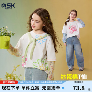 ask儿童假两件T恤2026新款夏装女童休闲长袖T恤中大童满印打底衫