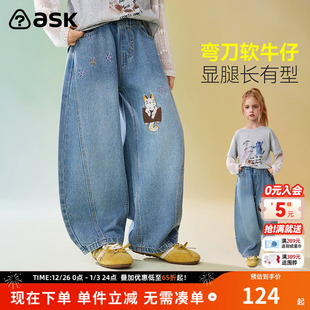 中大童休闲长裤 ask儿童裤 女童弯刀软牛仔裤 新款 子2026春季