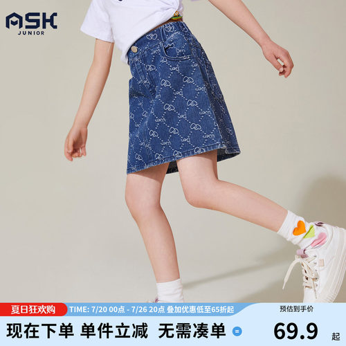 ASKJunior女童裙子半身裙