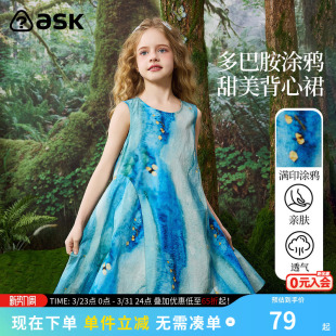 背心连衣裙中长款 女童透气无袖 公主裙子 新款 ask儿童裙子2026夏季