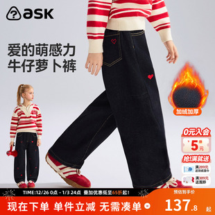 女童加绒牛仔裤 ask新年拜年服儿童裤 子2025秋冬新款