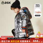 男童中长款 ask儿童羽绒服2025冬季 新款 白鸭绒加厚保暖外套