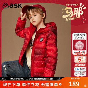ask新年拜年服男童羽绒服冬装 儿童连帽加厚年服羽绒外套