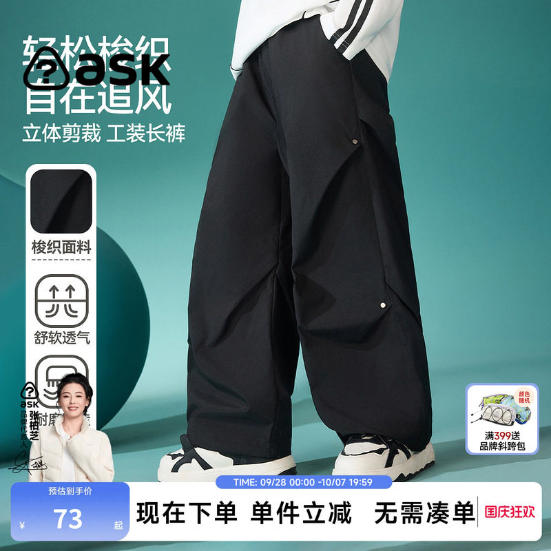 ask男童工装裤中大童长裤图片