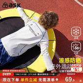 男童圆领印花凉感长袖 ask儿童T恤2026春季 新款 中大童户外休闲上衣