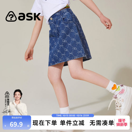 ASKJunior女童裙子半身裙