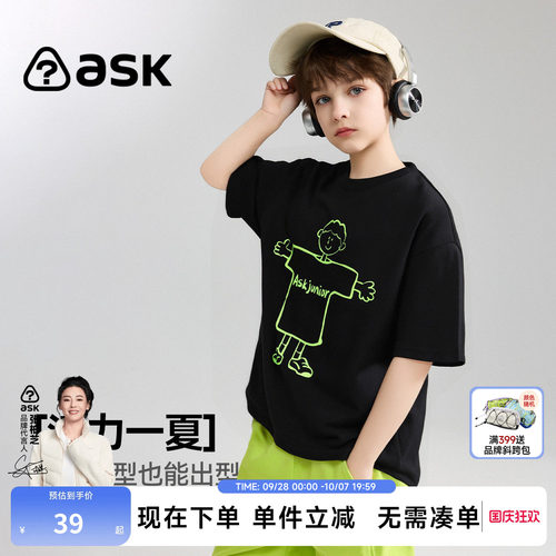 ask儿童T恤2026夏季新款男女童活力卡通短袖中大童宽松圆领上衣